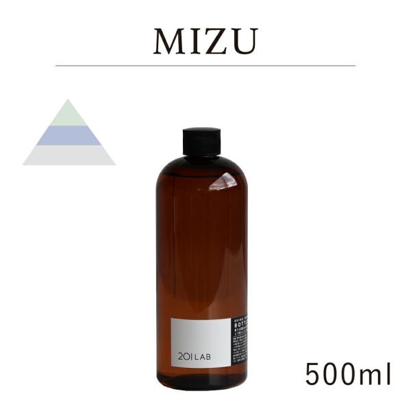 リードディフューザーオイル 500ml MIZU - ミズ / 201LAB ニーマルイチラボ レフ...