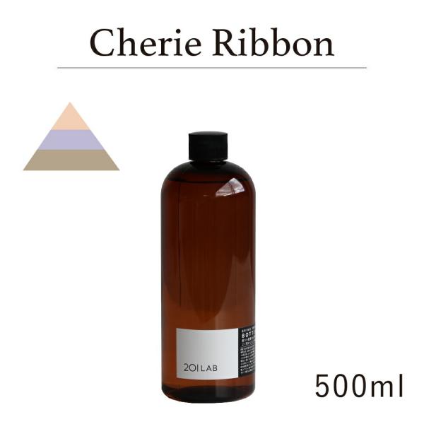 リードディフューザーオイル 500ml Cherie Ribbon - シェリエリボン / 201L...