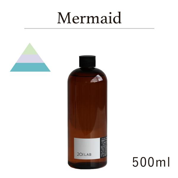 リードディフューザーオイル 500ml Mermaid - マーメイド / 201LAB ニーマルイ...