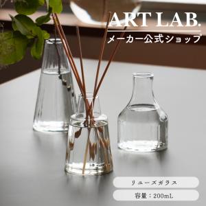 備前焼 つる首花入（桟切)| おしゃれ 日本製 工芸品 山口県 和食器