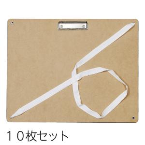 当店オリジナル＞ ボード画板 neo 大 575×440×4.75mm 【 入学 準備 新