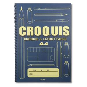 文化服装学院 教科書 カッターマット クロッキー プロジェクト