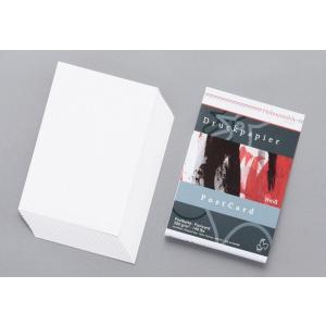 ハーネミューレ版画紙 20枚組