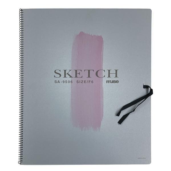 ミューズ SA ブック スケッチブック F6 17枚 白象画学紙 SA-9506 muse 【 鉛筆...