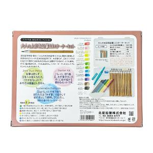 北星鉛筆 WCP-13 大人の水彩色鉛筆3.3...の詳細画像1