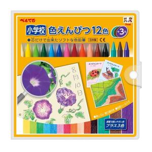 [ メール便可 ] ぺんてる 小学校色えんぴつ 12色+3色 GCG1-12P3 Pentel 【 色鉛筆 学校用品 小学生 入学 入園 準備 新学期 】｜artloco