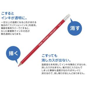 [ メール便可 ] フリクション いろえんぴつ 単色 1本 全12カラー 【 色鉛筆 えんぴつ フリクション 消える 】｜artloco