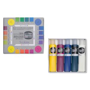 [ 可 ] マッチ ベーシックカラー 三原色セット 透明水彩絵の具