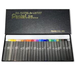 ぺんてる（Pentel） 専門家用パス オイルパステル 50色セット PTA-50D