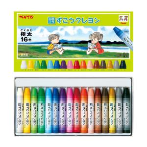 ぺんてる（Pentel） 専門家用パス オイルパステル 50色セット PTA-50D