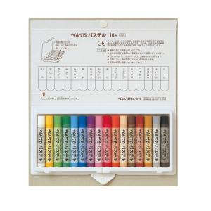 日本製 ゴンドラパステル 48色セット 木箱入 ソフトパステル 王冠化学