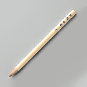 [ メール便可 ] 造形絵筆 丸 大 【 水彩筆 絵画 水彩 馬 鹿 山羊 ブラシ ふで 】