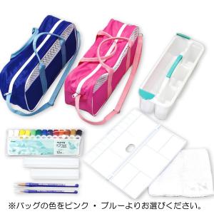 ぺんてる エフ水彩 絵の具 スケッチセット パレット
