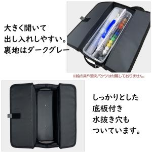 絵の具バッグ ブラック ショルダーベルト付き ...の詳細画像4