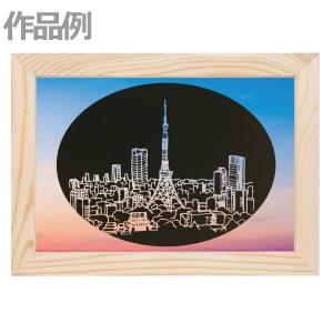 [ メール便可 ] 透明 スクラッチシール 黒...の詳細画像1