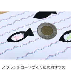 [ メール便可 ] 透明 スクラッチシール 黒...の詳細画像2