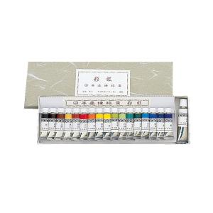日本画用岩絵具「鳳凰」（天平）（天然岩絵具48色セット