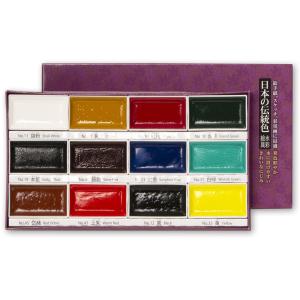 墨運堂 顔彩 12色セット 品番15504