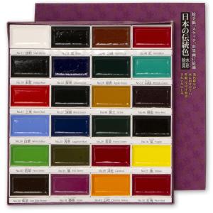 岩絵の具 A (赤箱) 12色セット 【 日本画 水墨画 絵具 岩絵具