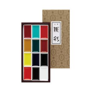 岩絵の具 B (緑箱) 12色セット 【 日本画 水墨画 絵具 岩絵具