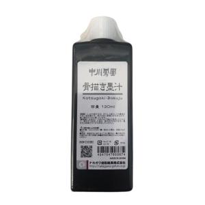 日本画　画材　岩絵の具　56袋　900g 岩絵の具 A (赤箱) 12色セット 【 日本画 水墨画 絵具 岩絵具