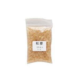 [ メール便可 ] 吉祥粒膠 50g 【 日本画 水墨画 にかわ 膠 】｜artloco