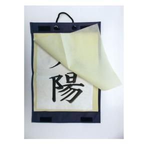 [ メール便可 ] 書道作品 携帯ホルダー 半...の詳細画像1