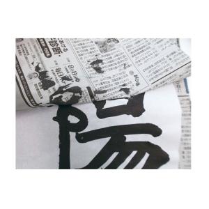 [ メール便可 ] 書道作品 携帯ホルダー 半...の詳細画像2
