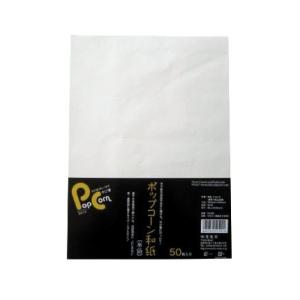 PC ポップコーン 和紙 半紙判 50枚入 墨運堂 【 日本画 水墨画 紙 和紙 裏写り防止 】