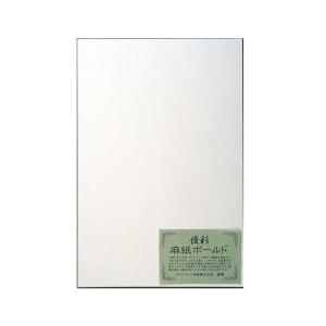 麻紙ボールド 色紙判 【 日本画 水墨画 紙 和紙 日本画紙 麻紙 麻 】