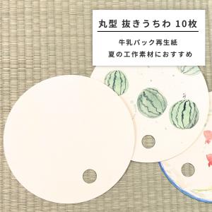 キャンバス用 木枠 F8号 45.5×38.0cm 桐材 クレサンジャパン 未組立