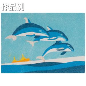 [ 可 ] 砂絵キット 空飛ぶイルカ RN