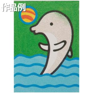 砂絵 サンドアート パウダー 250g ボトル入 単色 1本 【 すな絵 すなえ