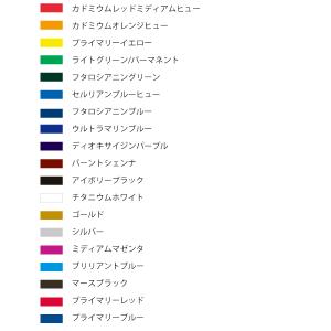 リキテックス ベーシックス 単色 118mL ...の詳細画像1