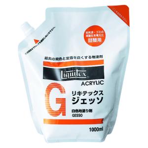 リキテックス ジェッソ ホワイト 詰替え用 1L Liquitex