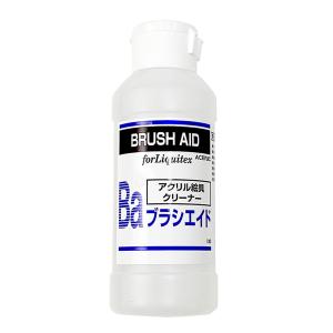 リキテックス ベーシックス 118mL 12色 Bセット 【 アクリル絵具