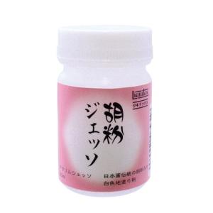 胡粉ジェッソ 50ml 白色地塗り剤 リキテックス Liquitex