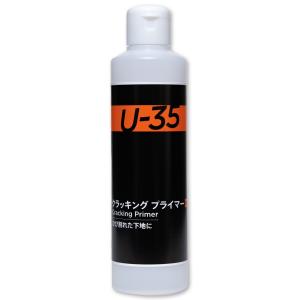 リキテックス ベーシックス 118mL 12色 Aセット 【 アクリル絵具