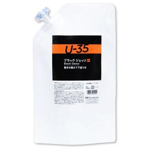 U-35 ブラックジェッソ 1L 919 ターナー ACRYLICS アクリル絵具