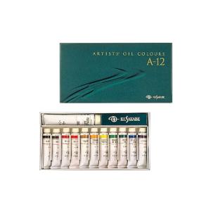 クサカベ 専門家用油絵具 A-12 12色セット kusakabe