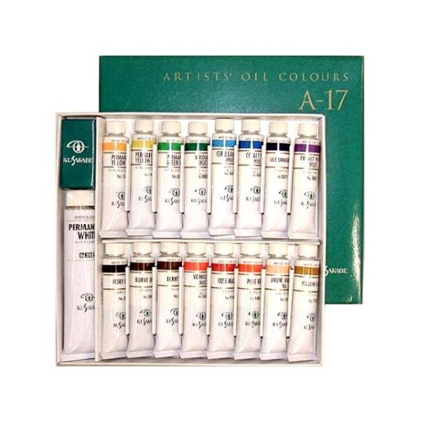 クサカベ 専門家用油絵具 A-17 17色セット kusakabe 【 プレゼント ギフトプロ油絵 ...