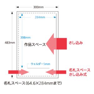 ぺんてる（Pentel） 作品展示 ホルダー かんたんくん 四つ切 横 100枚