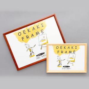 社中展　作品展に‼️ ブラウン木製フレーム 書道　絵手紙　奥行5㎝　新品　未使用品 アートプリントジャパン おえかきフレーム MS型 ブラウン 画用紙八つ切