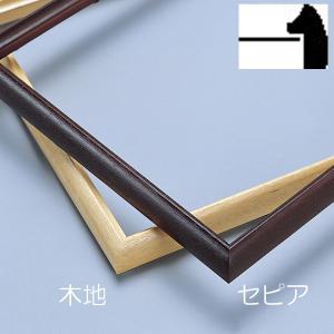 キャンバス用 木枠 F6号 41.0×31.8cm 桐材 クレサンジャパン 未組立