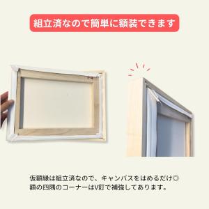 油絵用仮額縁 木地 ガラスなし F6 【 展示...の詳細画像2