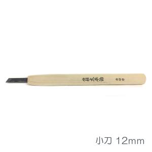 研綱　版画刀　４本 7.jpg