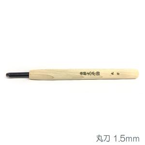 研綱　版画刀　５本 研綱 版画刀 5本