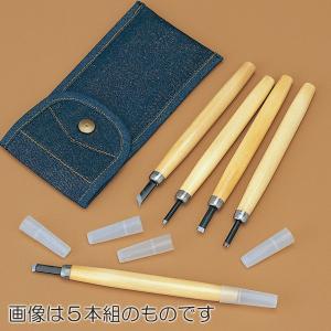 [ 可 ] ＜オリジナル＞ BSSスクール彫刻刀 木柄 布ケース入