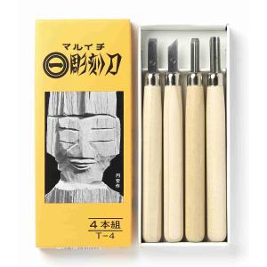 研綱 彫刻刀 10本組 【 年賀状 凸版 版画 】 : 画材・ものづくりの