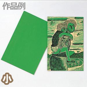 版画板 カラーパインウッド MDF板 大 450×300mm 【 年賀状 凸版 版画